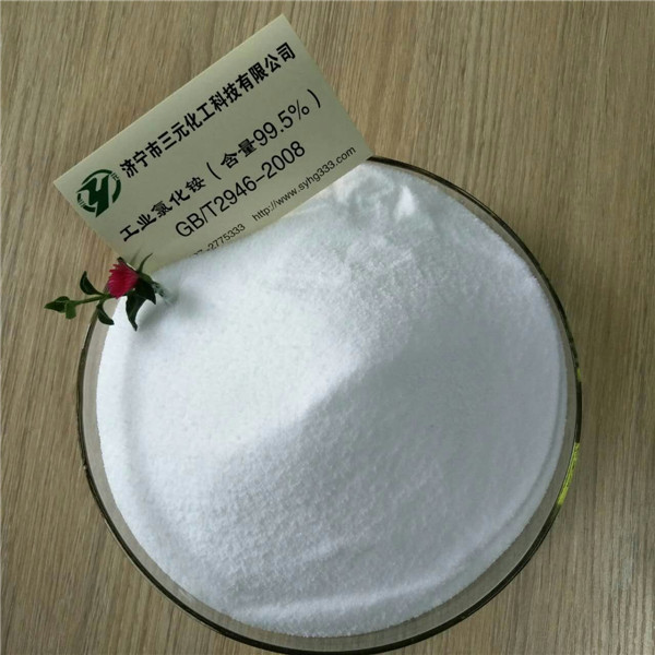 氯化铵